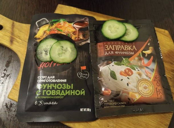 Салат из фунчозы по-корейски с овощами
