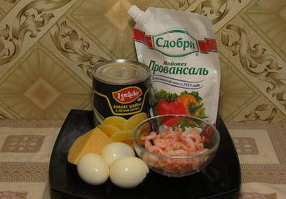 Салат с креветками, ананасом, сыром и яйцами