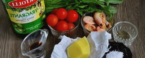 Салат с креветками, рукколой, помидорами черри и пармезаном