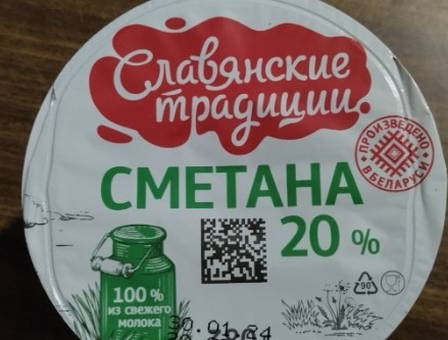 Крем для торта «Красный бархат» со сгущенкой