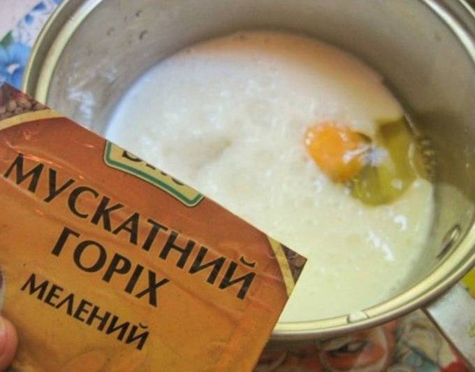 ПП лазанья с курицей и кабачками