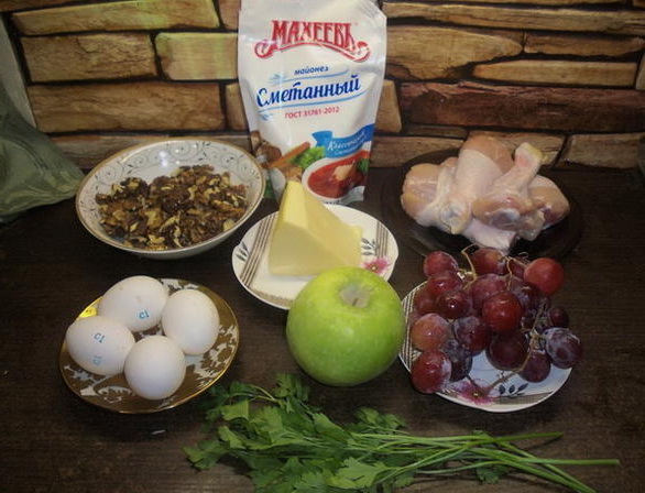 Салат с курицей, сыром, грецким орехом и виноградом Салат с курицей, сыром, грецким орехом и виноградом