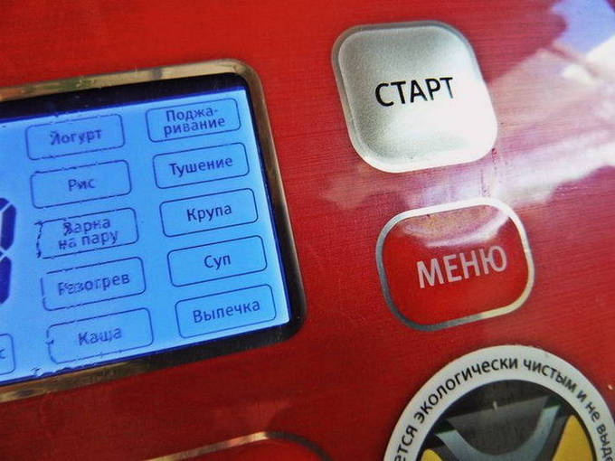 Яблочное пюре со сгущенкой и бананом на зиму Яблочное пюре со сгущенкой и бананом на зиму