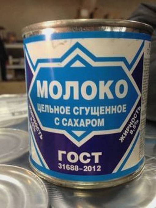Торт Муравейник советского времени классический Торт Муравейник советского времени классический