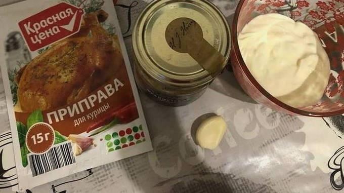 Соус из сметаны для салата Цезарь