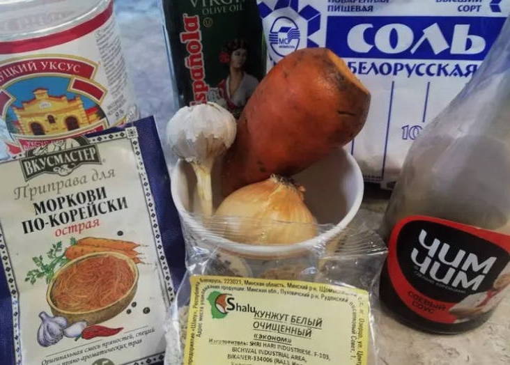 Хе из скумбрии Хе из скумбрии