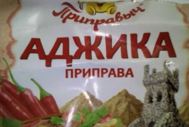 Говяжьи ребрышки с картошкой в духовке