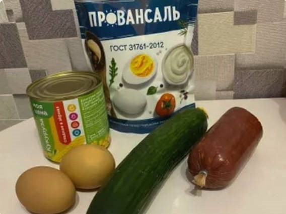 Салат Минутка Салат Минутка