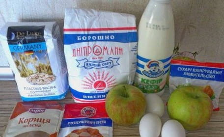 Диетическая шарлотка с яблоками