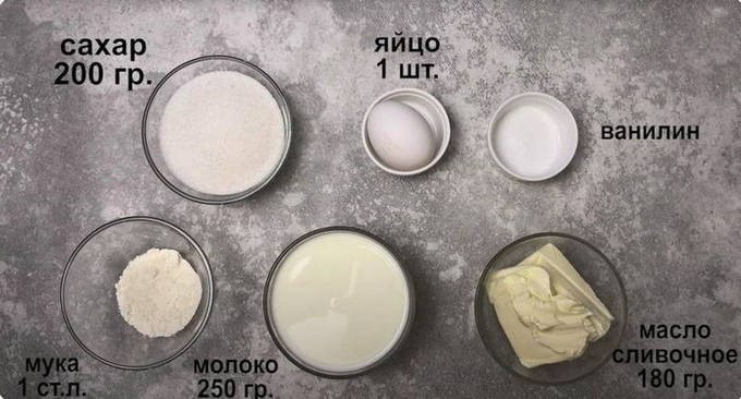 Крем для вафельных трубочек для электровафельницы Крем для вафельных трубочек для электровафельницы