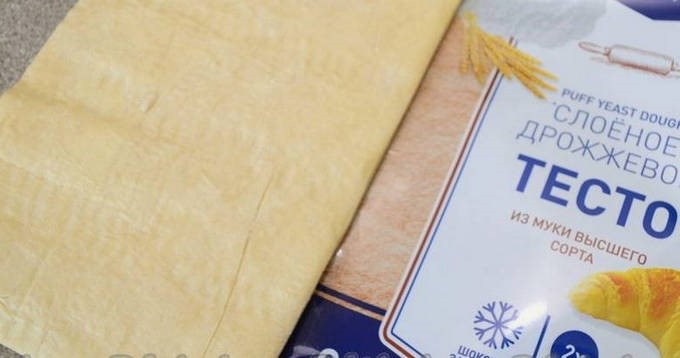 Печенье из слоеного теста с сахаром