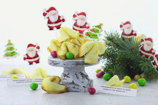 Печенье с предсказаниями своими руками