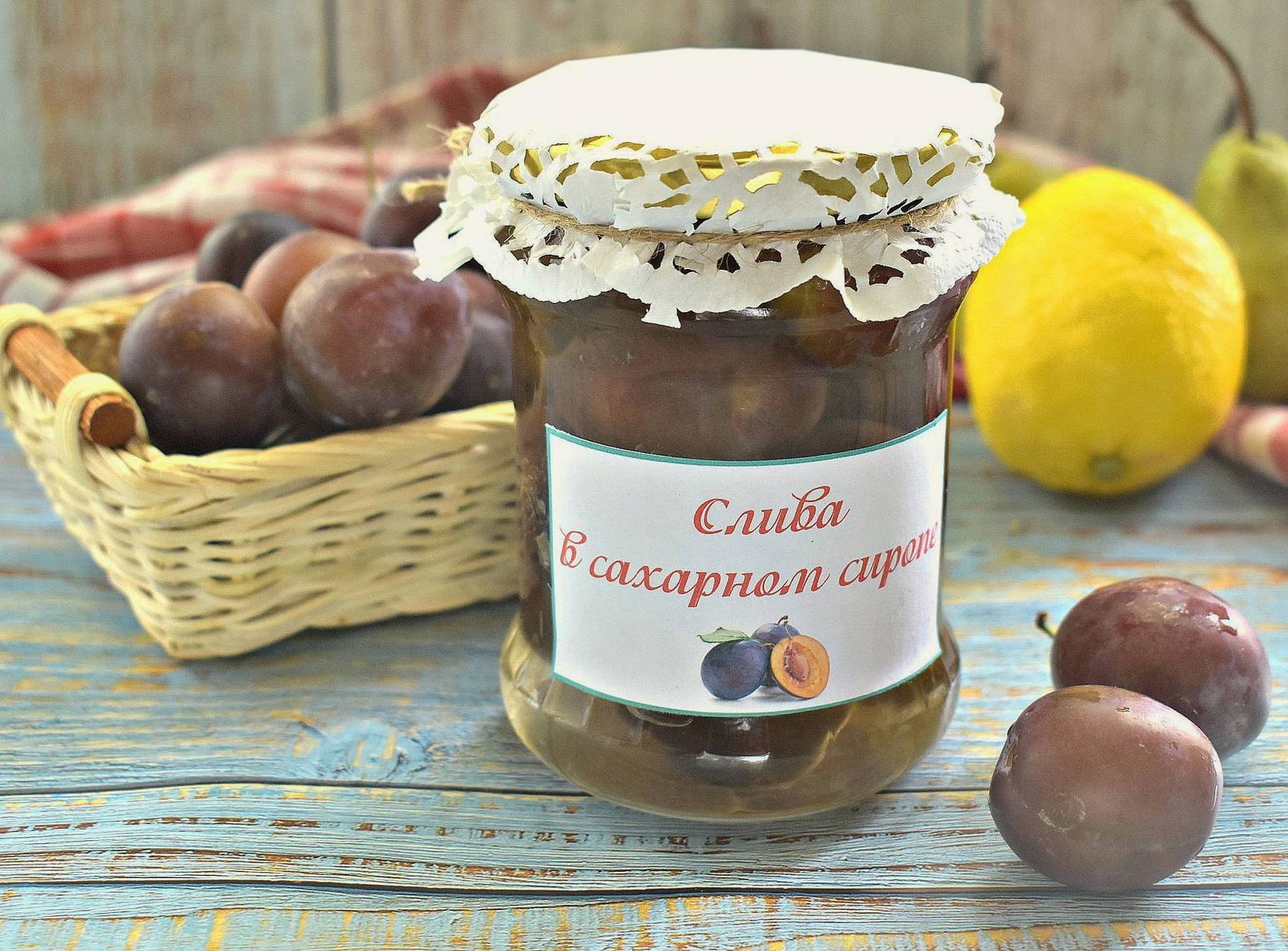Слива в сиропе без косточек на зиму Слива в сиропе без косточек на зиму