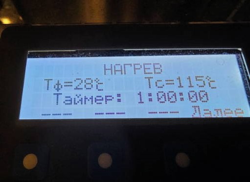 Фасоль в автоклаве на зиму в банках в домашних условиях Фасоль в автоклаве на зиму в банках в домашних условиях