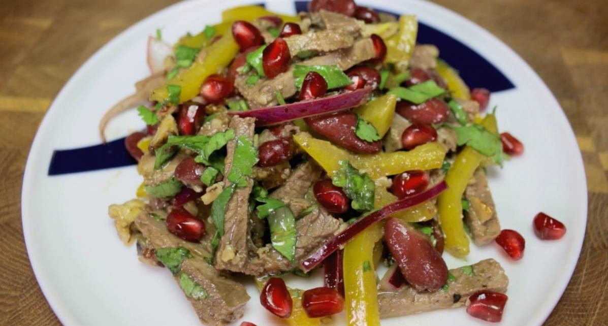Грузинский салат «Тбилиси» с говядиной