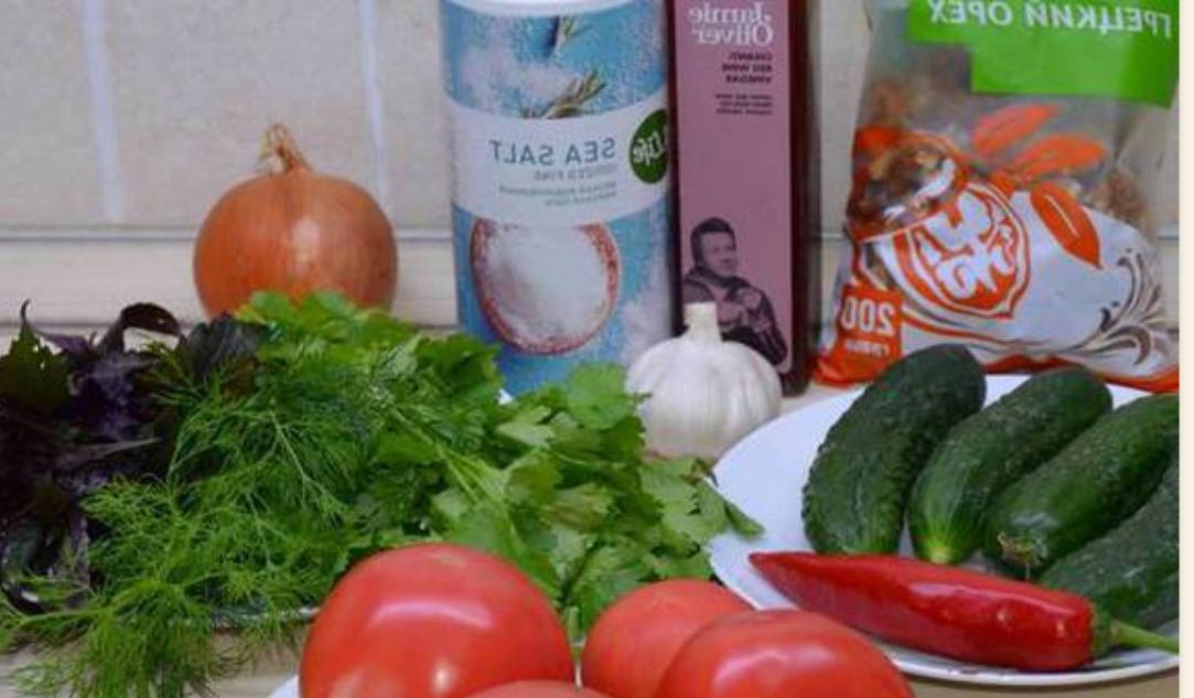 Грузинский салат с помидорами и орехами