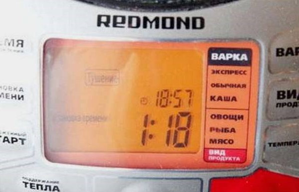 Фаршированный перец в мультиварке Редмонд