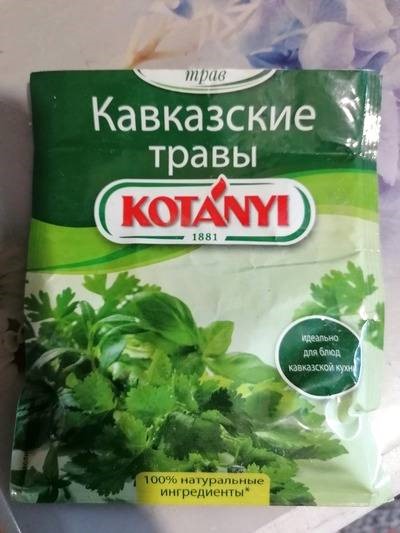 Курица в аэрогриле целиком с хрустящей корочкой