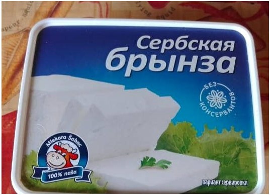 Греческий салат со свеклой