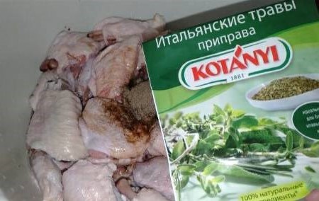 Крылышки в аэрогриле