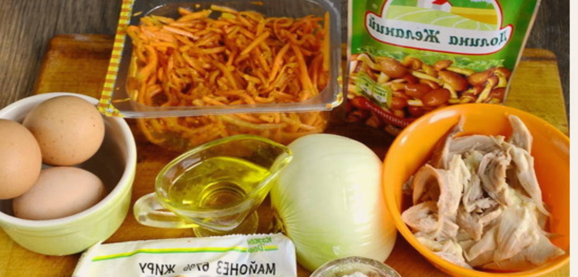 Салат «Ежик» с корейской морковкой и грибами
