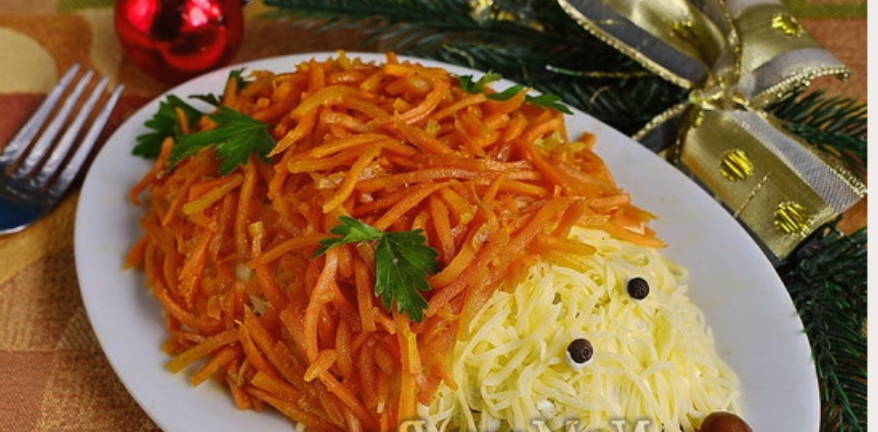 Салат «Ежик» с корейской морковкой и грибами