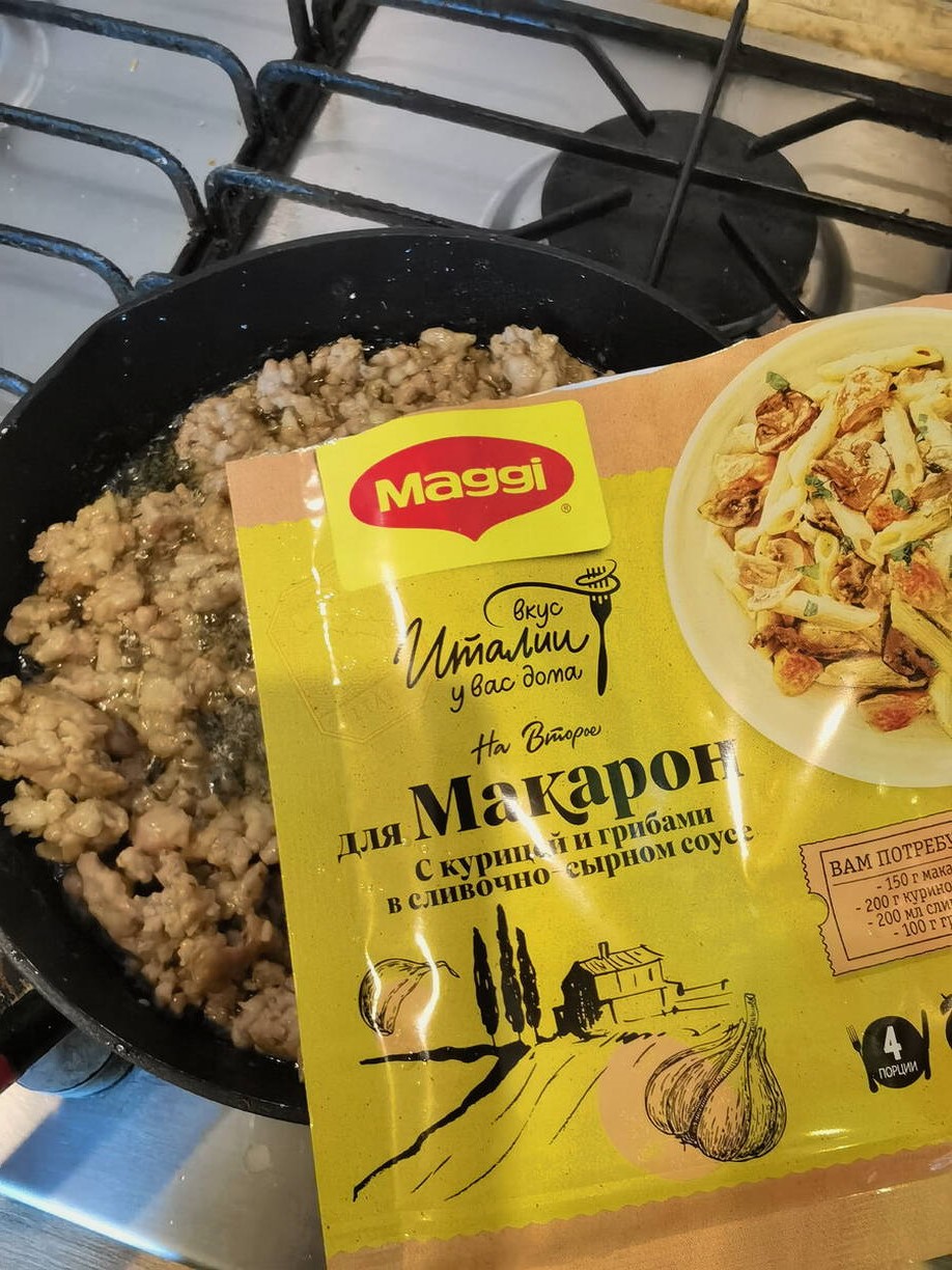 Макароны с фаршем в сливочном соусе