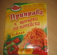 Классический рататуй в духовке