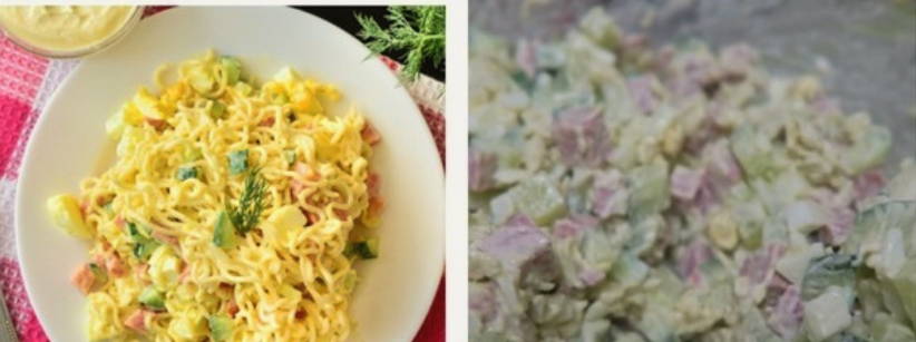 Салат с Роллтоном и колбасой